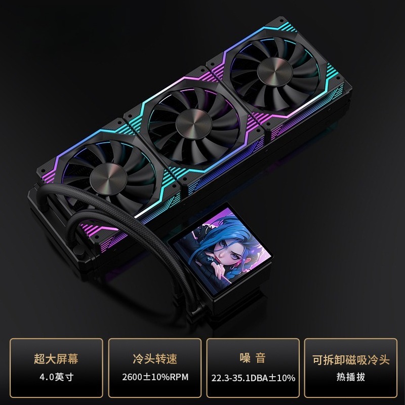 Aio Liquid Cooler - Sistema de refrigeração líquida integrado com