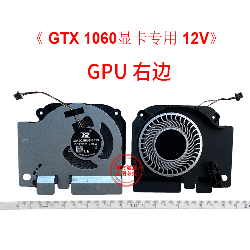 Ventilador de refrigeração GPU - Gpu Cooler avaliação e preço