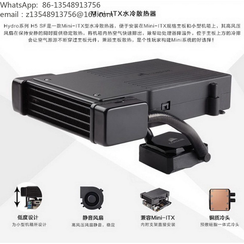 H5 SF Resfriador de CPU Líquid - Aio Liquid Cooler avaliação e preço