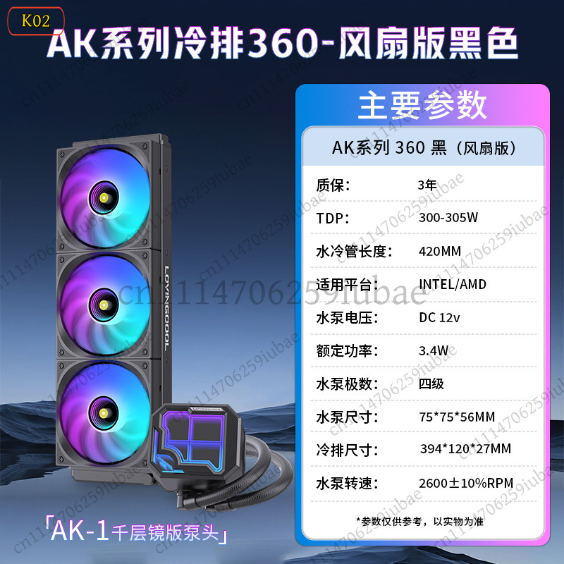 Cooler Líquido AIO ARGB de 360 - Aio Liquid Cooler avaliação e preço