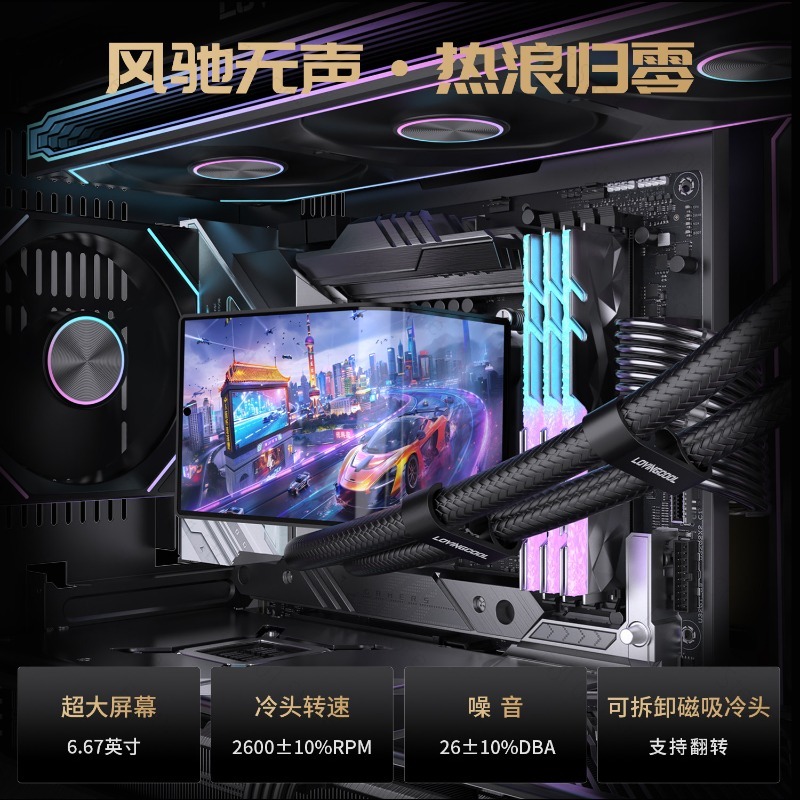 Cooler Líquido para CPU de 360 - Cpu Fan avaliação e preço